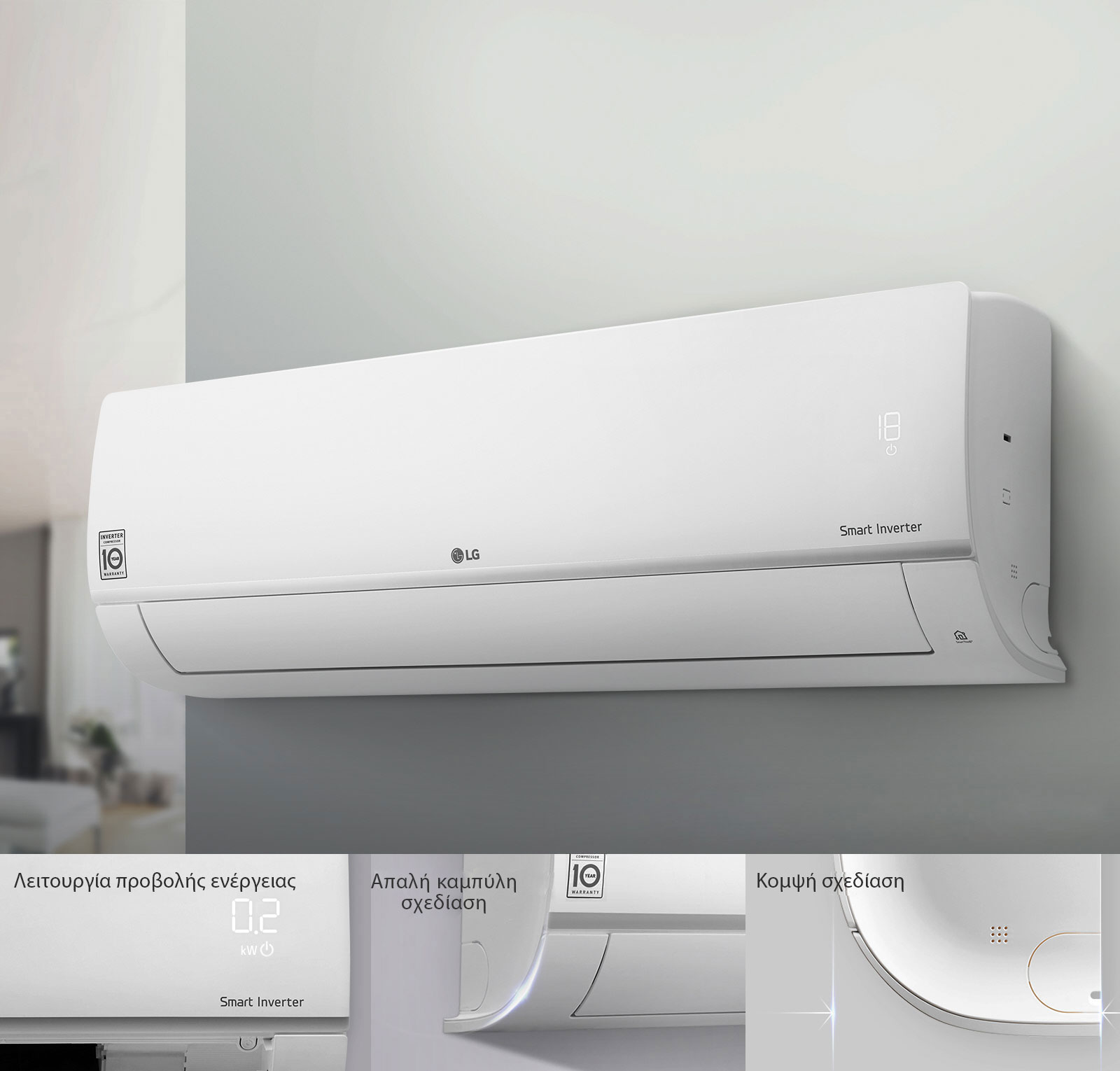Купить Кондиционер Lg Инверторный В Москве